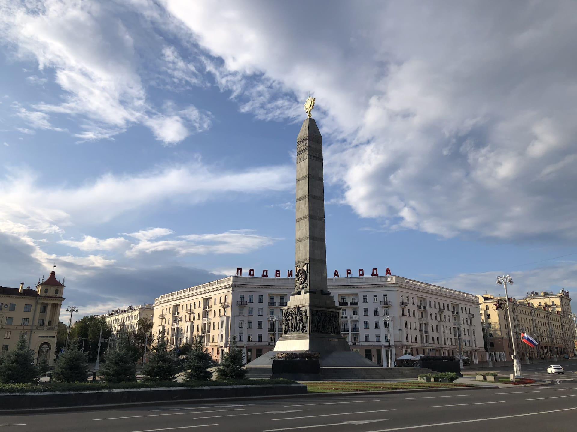 Victory Monument 0