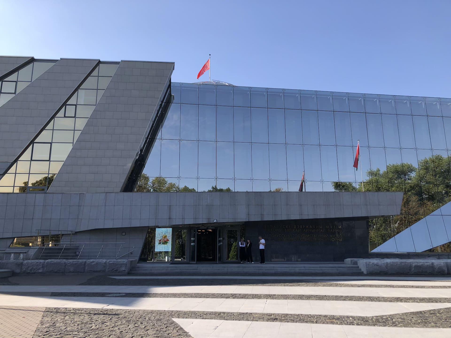 Belarusian State Museum of the History of the Great Patriotic War 3