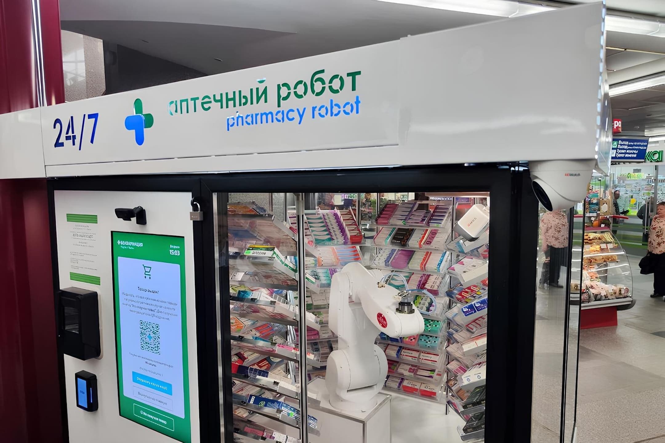 白俄罗斯启用首台机器人药剂师 | 明斯克火车站24小时智能药房