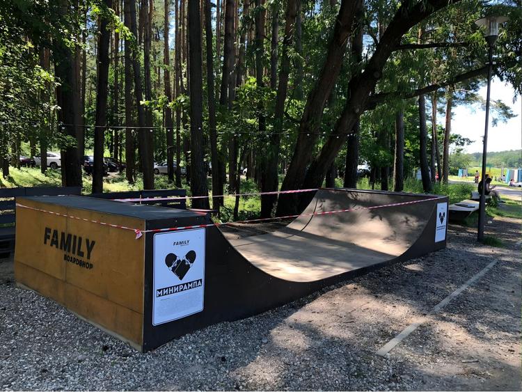 Mini Ramp at Friends Beach