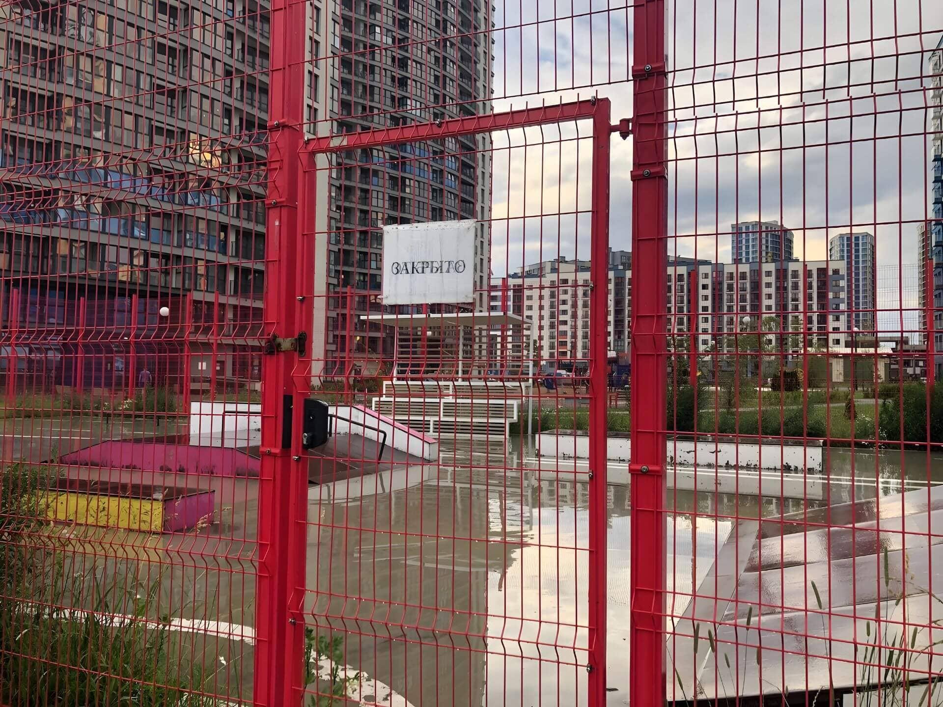 Skate Park in Minsk-Mir 0