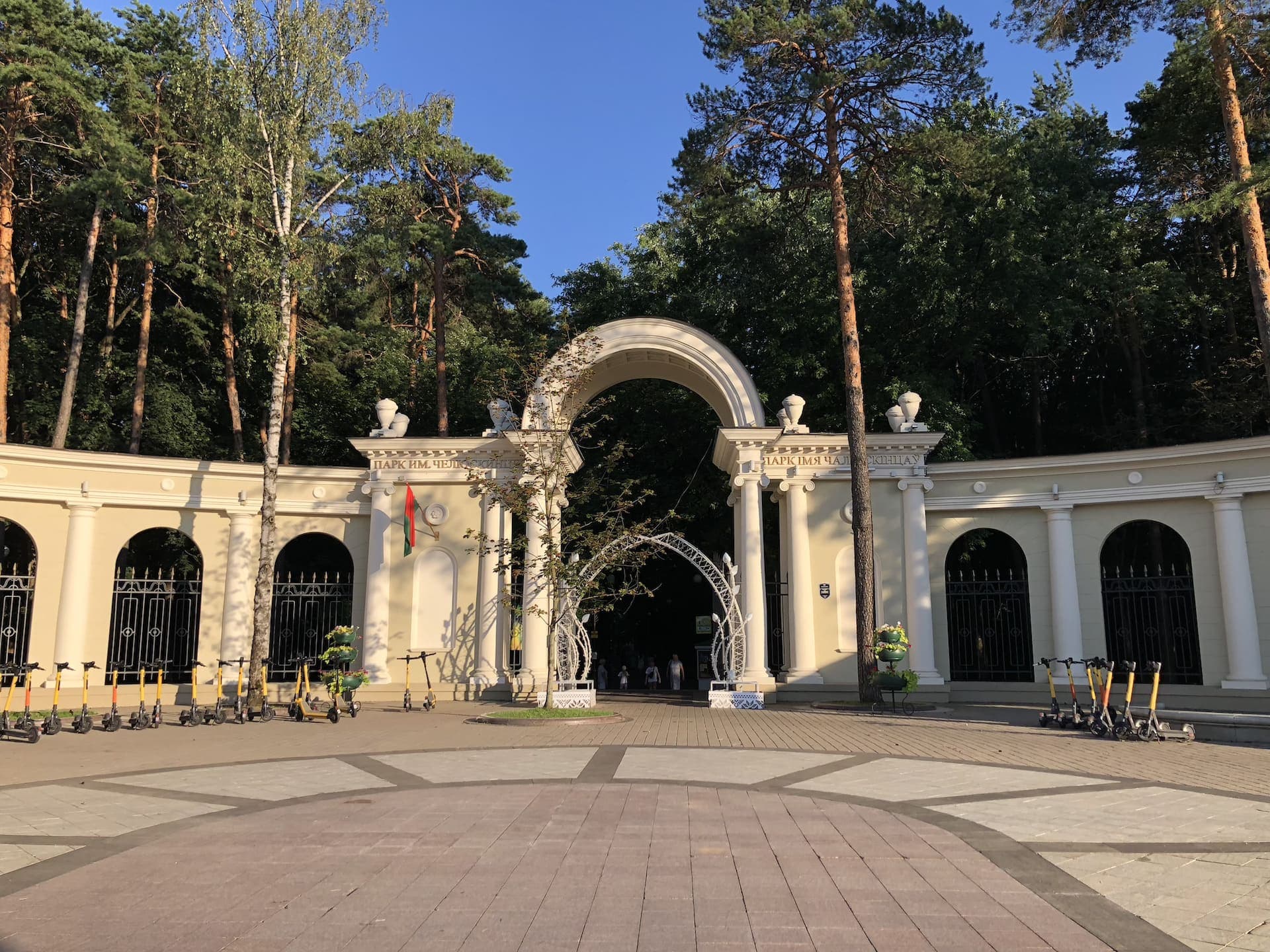 Chelyuskintsy Park