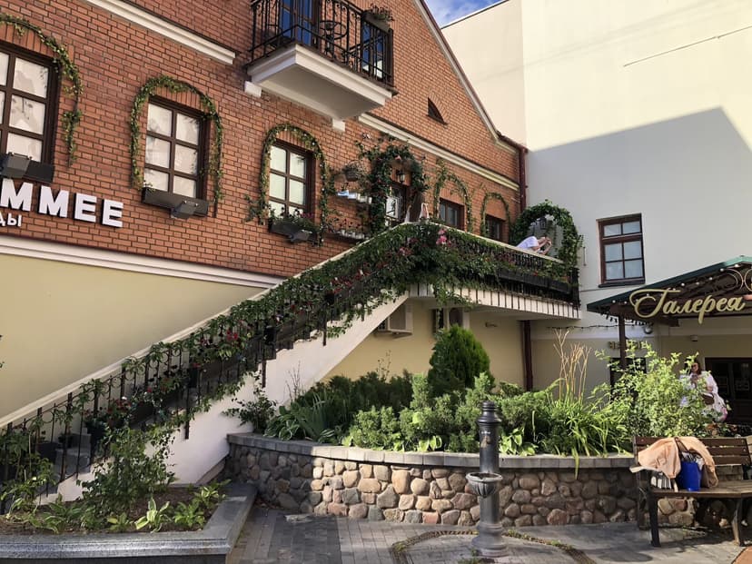 Комсомольская улица