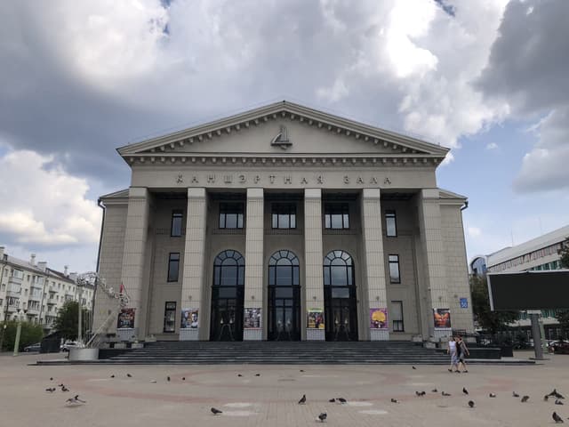 Belarusian State Philharmonic Entity photo 0