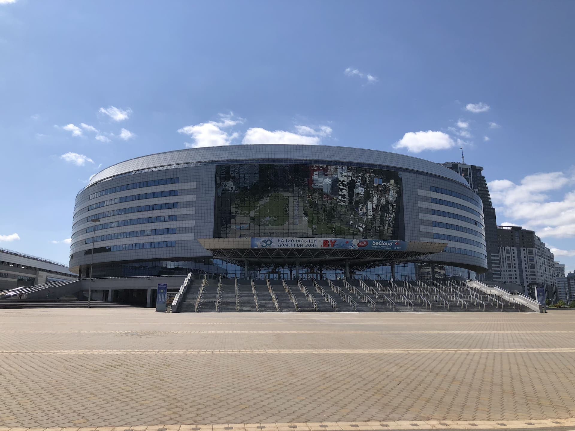 Минск-Арена