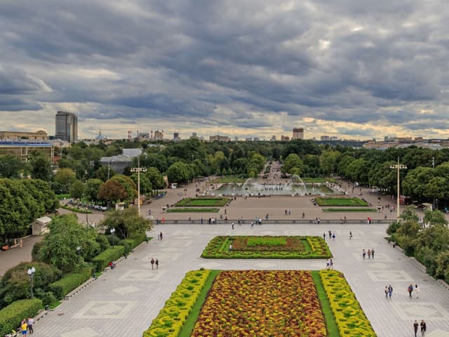 Парк Горького Фото объекта 1