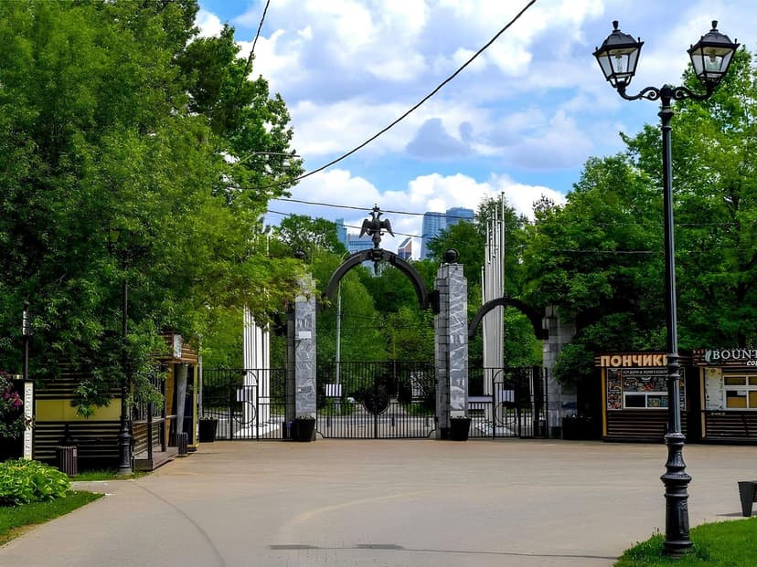Park Fili (Filievsky Park)
