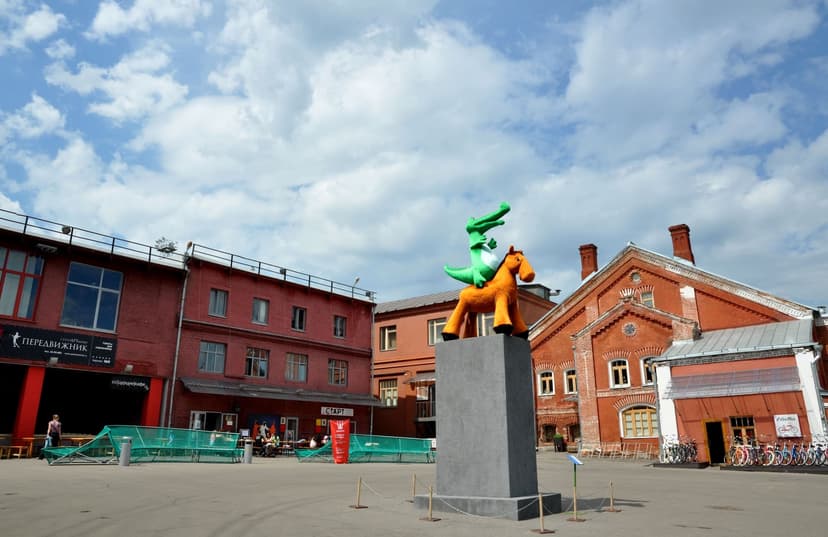 Центр современного искусства «Винзавод»