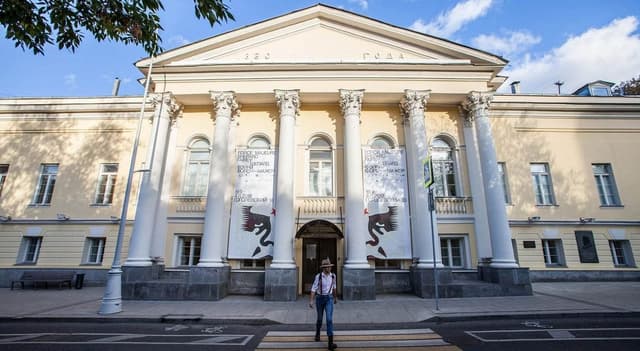 Музей современного искусства Фото объекта 1