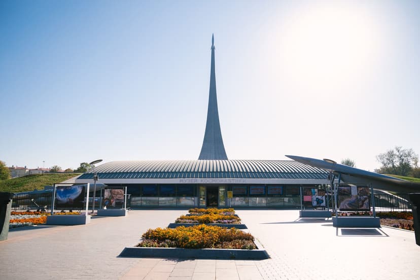 Музей космонавтики