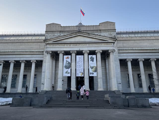 Пушкинский музей Фото объекта 2