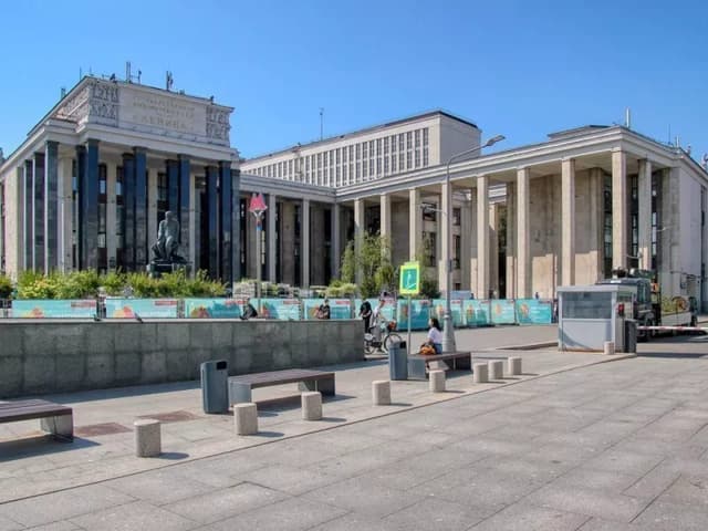 Russian State Library Entity photo 1